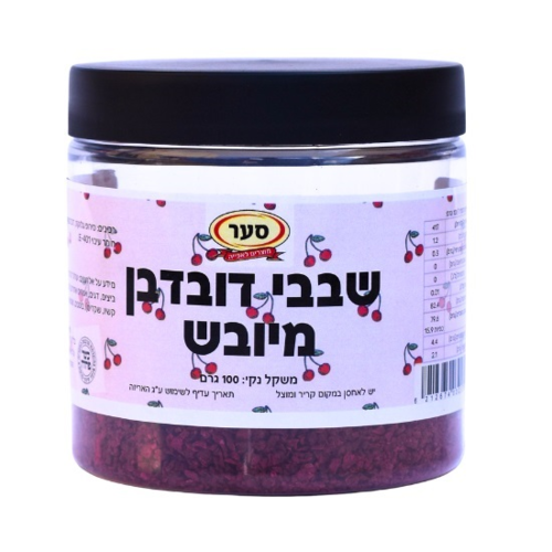 קראנץ' שבבי דובדבן מיובש 100 גרם
