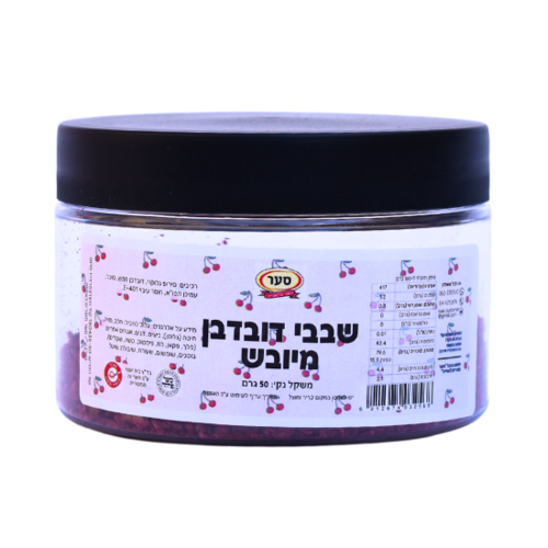 קראנץ' שבבי דובדבן מיובש 50 גרם