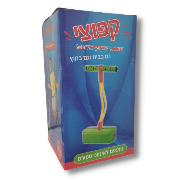 מוט קפיצה קפוצי