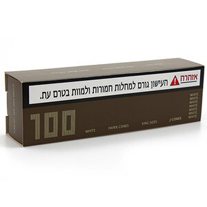 נייר גלגול קונוס J CONES לבן 100 יחידות קינג סייז