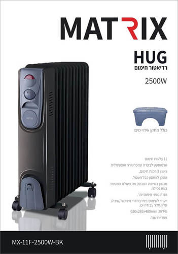רדיאטור חימום לבית 11 צלעות 2500W