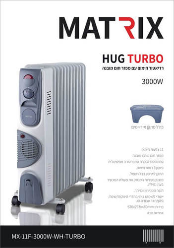 רדיאטור חימום לבית 11 צלעות 3000W טורבו