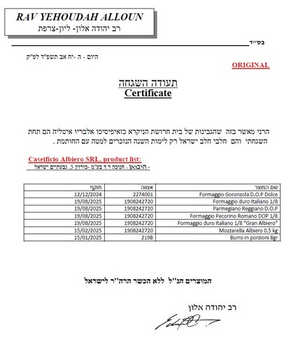 מוצרלה 
