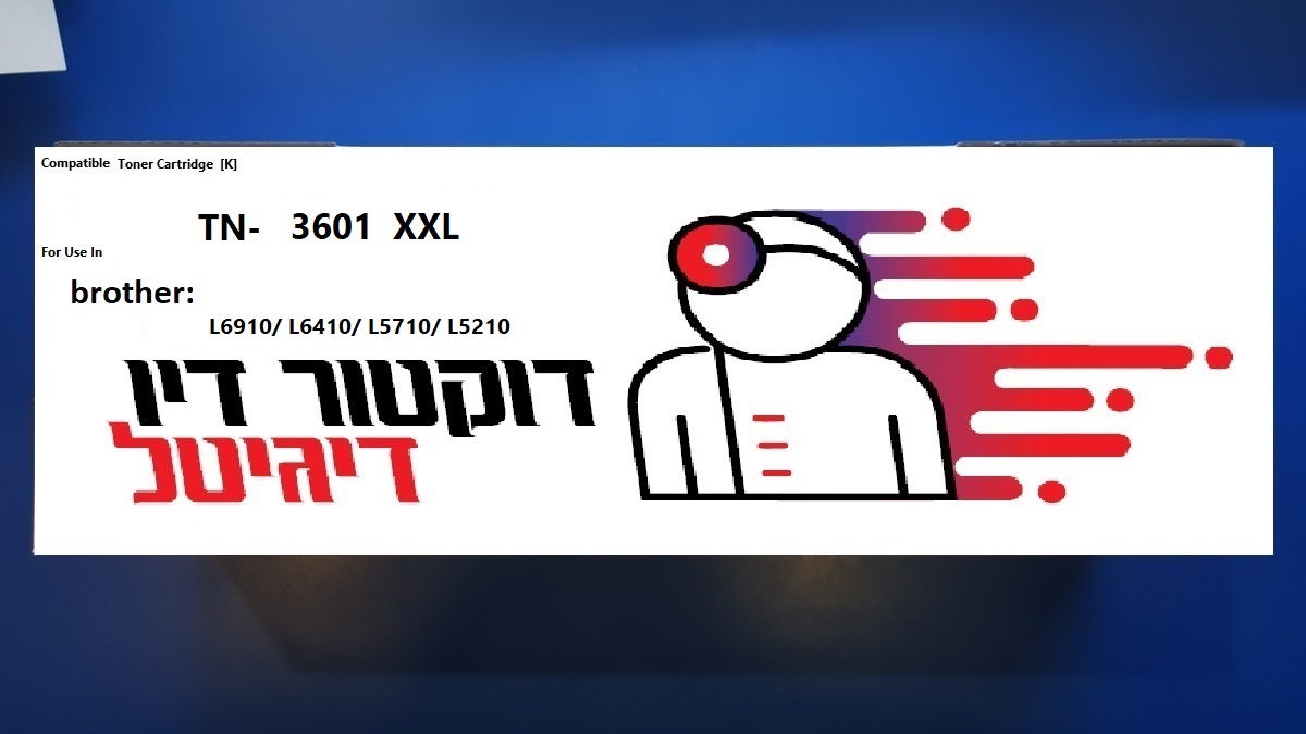 TN-3601XXL  טונר חליפי של מדפסת ברדר לתפוקה גבוהה במיוחד - שחור