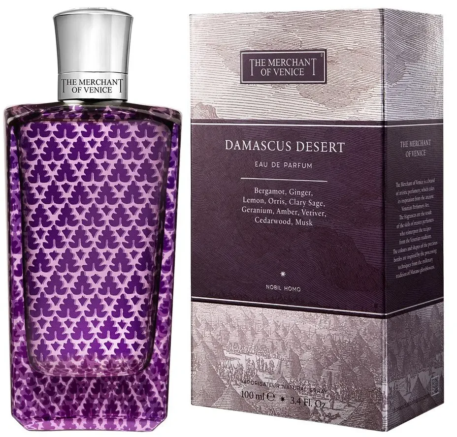 The Merchant of Venice Damascus Desert