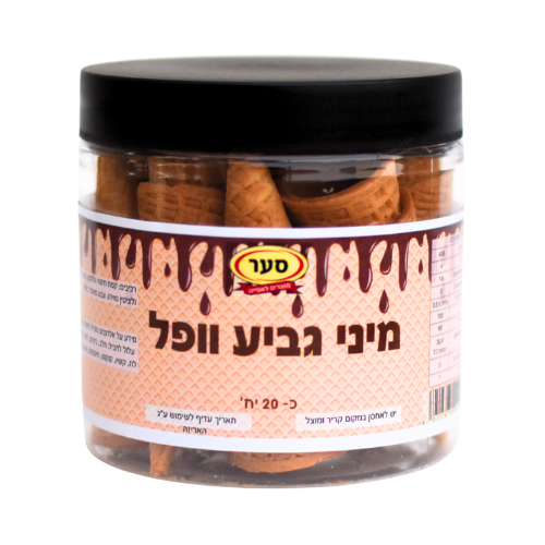 גביעי וופל מיני כ-20 יחידות