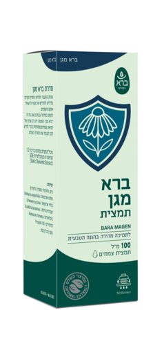 ברא מגן 100 מ