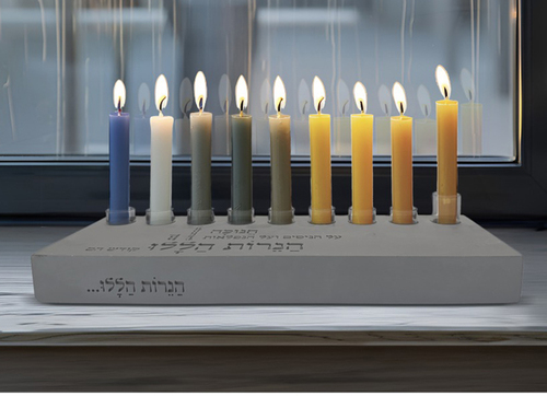 חנוכייה שטוחה טיפוגרפיה | בטון