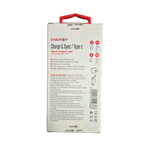 כבל סנכרון וטעינה Energy Boost TYPE-C TO TYPE-C