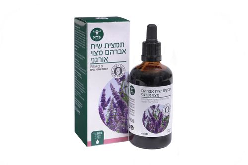 ברא תמצית שיח אברהם אורגנית  - שלישייה