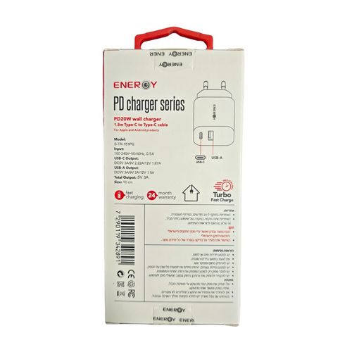 מטען קיר עם כבל באורך 1.5 מטר  Energy 20W-PD&QC 3.0 Type C