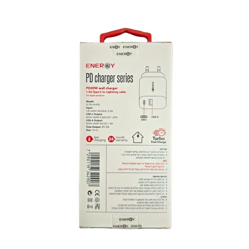מטען קיר עם כבל באורך 1.5 מטר  Energy 20W-PD&QC 3.0 Type C-Lightning