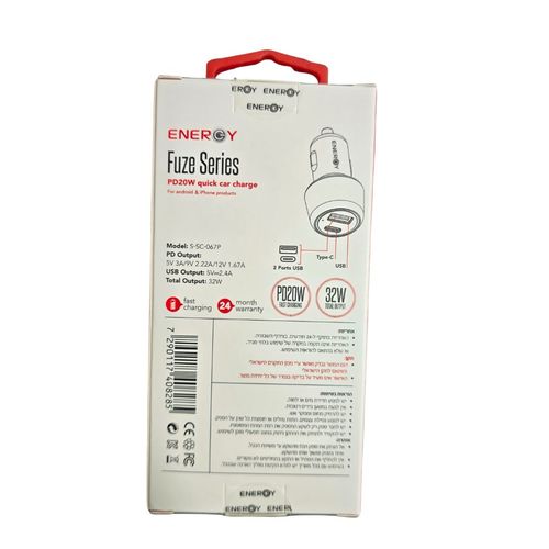 ראש מטען כפול לרכב Energy Fuze 32W