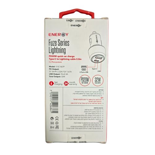 ראש מטען כפול לרכב עם כבל Energy Fuze 32W TYPE C-Lightning