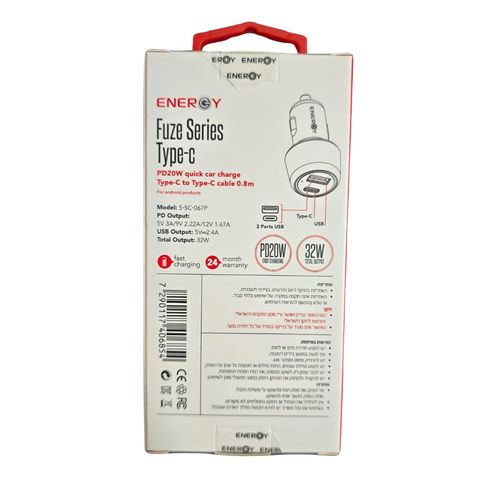ראש מטען כפול לרכב עם כבל Energy Fuze 32W TYPE C-TYPE C