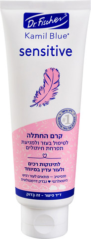  סנסיטיב משחה לתינוק קמיל בלו סנסיטיב משחה לתינוק