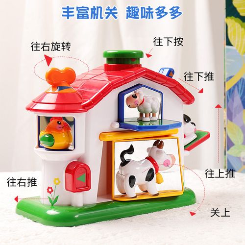 בית חיות משק לפעוטות