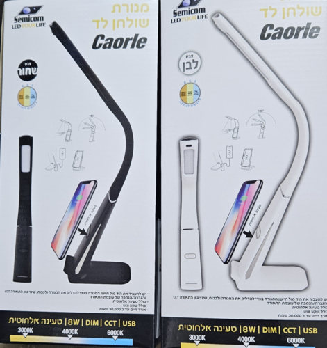 מנורת שולחן לד   SM-4078   CAORLE