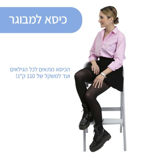 כיסא אוכל גבוה Crescendo UP Highchair