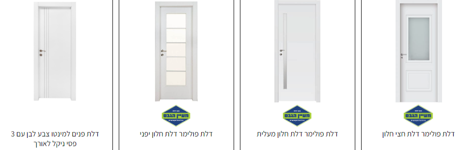 דלתות פנים מעוצבות להזמנה אונליין באתר מעיין הגבס נתניה