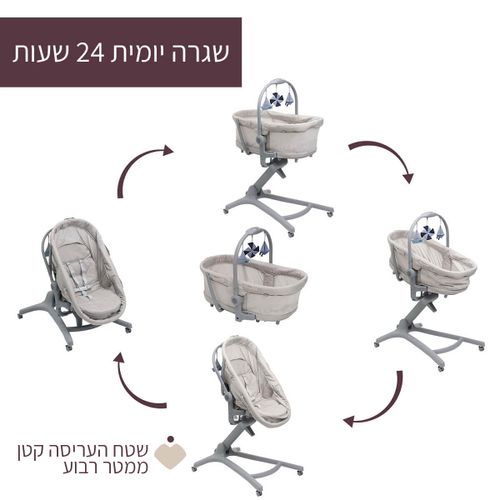 עריסה 5 ב-1 Baby Hug Pro