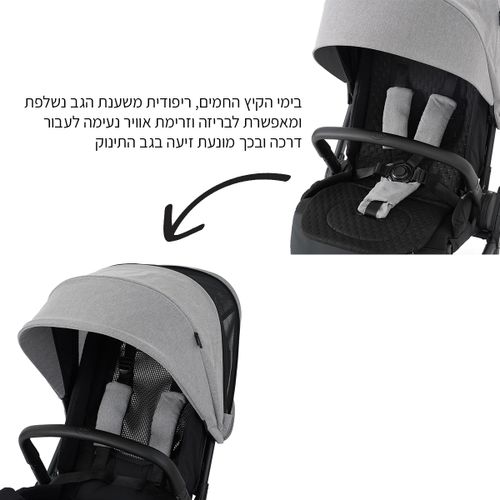 עגלה משולבת ™Genesis