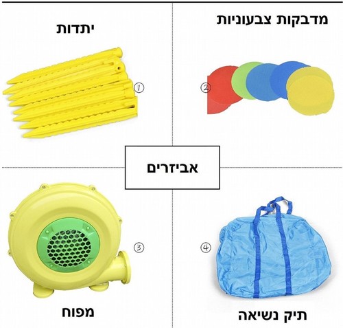 מתקן מתנפח לגינה דגם כדורגל Multi Garden 62026