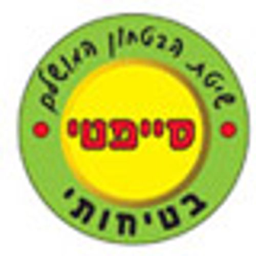סדין חימום חשמלי - זוגי סייפטי זק