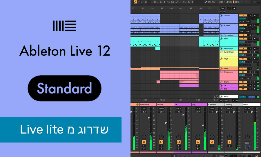 Ableton Live 12 Standard - שדרוג מ Live Intro