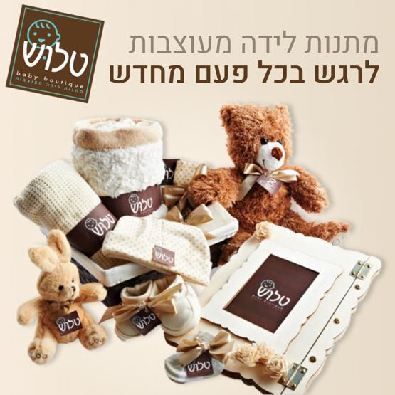 הכנה ללידה: מה חשוב לדעת?