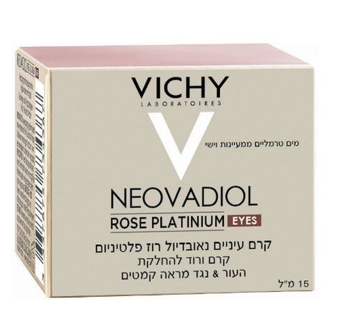 קרם עיניים נאובדיול פלטיניום רוז Vichy Neovadiol Rose Platinium Eyes 15ml