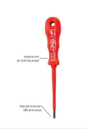 מברג מהדקים מבודד  VDE 1000V