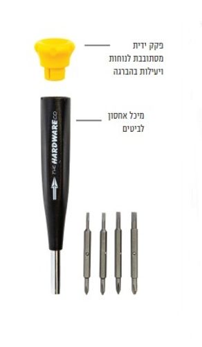 מברג אלקטרוניקה/שענים ישר ופיליפס, 8 מידות