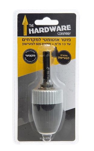 פוטר אוטומטי למקדח עד 13 מ