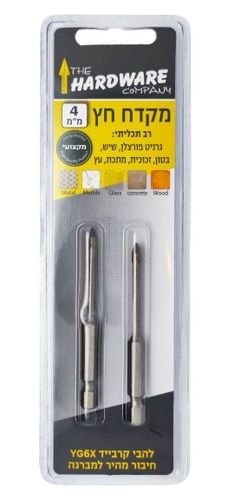 מקדח חץ רב תכליתי 2 להבים, 4 מ