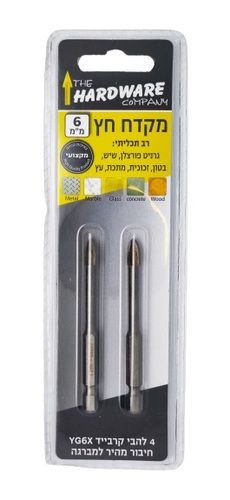 מקדח חץ רב תכליתי 4 להבים, 6 מ