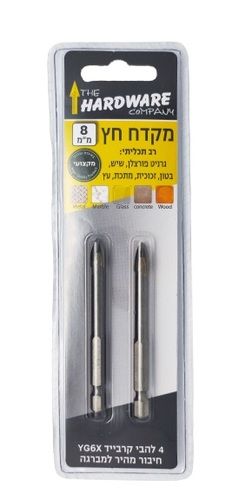 מקדח חץ רב תכליתי 4 להבים, 8 מ