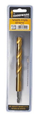 מקדח HSS טיטניום 13 מ