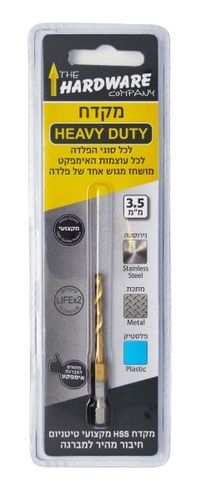מקדח HSS HEAVY DUTY טיטניום , 3.5 מ