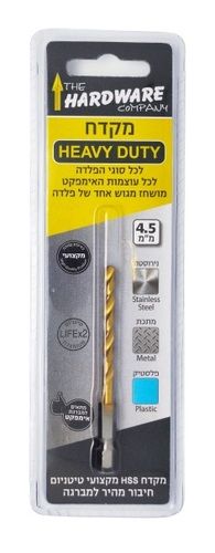 מקדח HSS HEAVY DUTY טיטניום , 4.5 מ