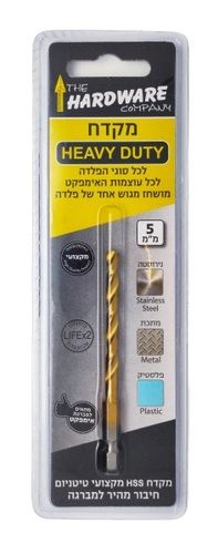 מקדח HSS HEAVY DUTY טיטניום , 5 מ
