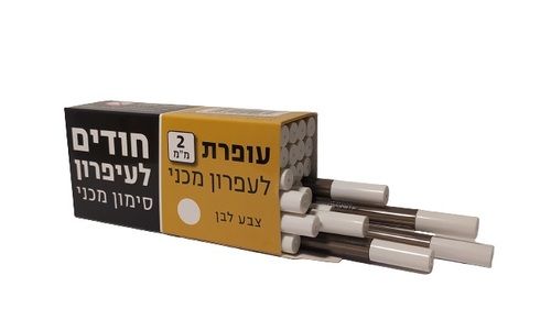 חודים לבנים לעיפרון מכני  2 מ