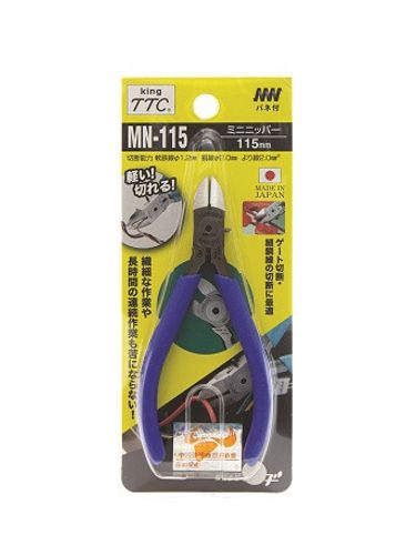 קטר צד קפיצי TTC אורך 115 מ