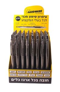 עיפרון מכני מתכת 2 מ"מ מקצועי