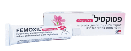 פמוקסיל דן פארם 25 גרם - Dan Pharm Femoxil