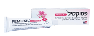 פמוקסיל דן פארם 25 גרם - Dan Pharm Femoxil