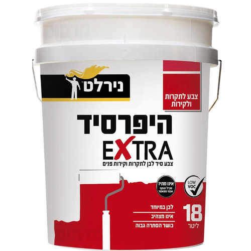 היפרסיד אקסטרה EXTRA פח 18 ליטר נירלט