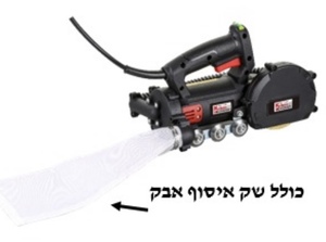 חורץ רובה מקצועי כולל שק איסוף אבק KRAUSS KR-8090