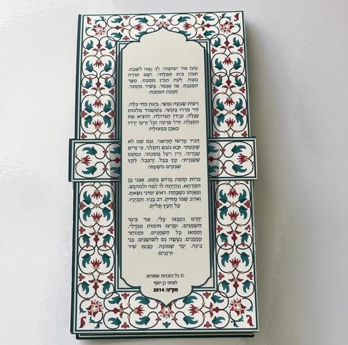 סדר הדלקת נרות לחג חנוכה