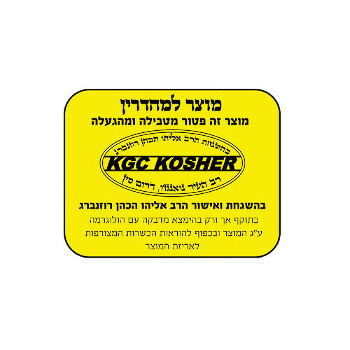  פיצה מייקר מהודר גולד ליין GOLD LINE ATL-233B